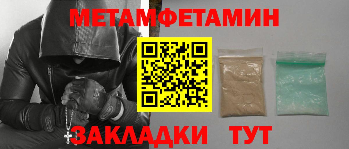 АМФЕТАМИН Розовый  АМФ  Сыктывкар  Вход с VPN 