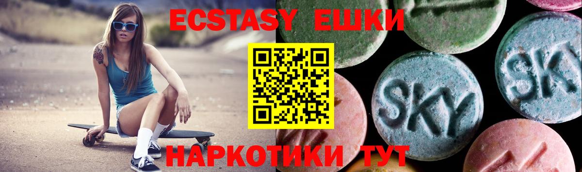 Экстази бентли  ЭКСТАЗИ  Сыктывкар  Экстази MDMA  Вход с VPN 