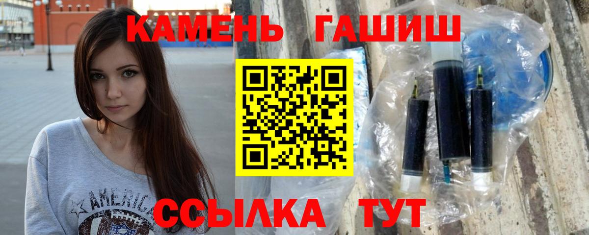 КОКАИН  ГАШИШ  APVP СК   Меф   LSD-25  Сыктывкар  Канабис  Вход с VPN 