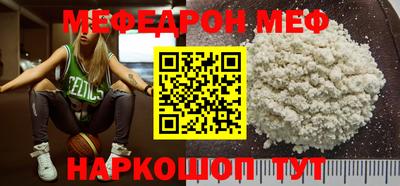 прущий лед Нарткала