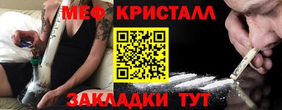 ALPHA-PVP Наро-Фоминск