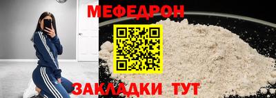 мдпв Обь