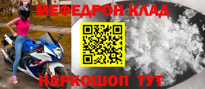 ALPHA PVP Нальчик