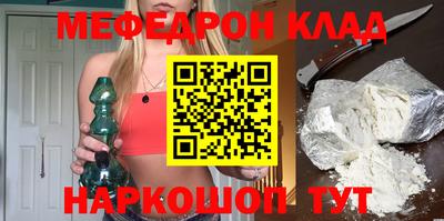 ALPHA-PVP Наро-Фоминск