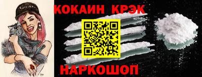 ALPHA-PVP Наро-Фоминск