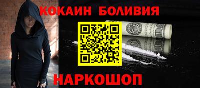 ALPHA-PVP Наро-Фоминск