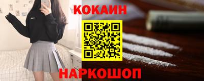 ALPHA-PVP Наро-Фоминск