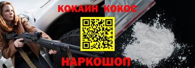 ALPHA-PVP Наро-Фоминск