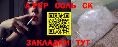 прущий лед Нарткала