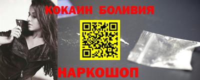 ALPHA-PVP Наро-Фоминск