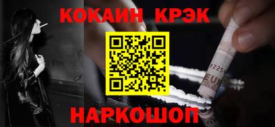 прущий лед Нарткала