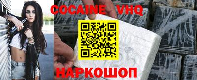 ALPHA-PVP Наро-Фоминск