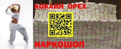 прущий лед Нарткала