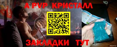 PSILOCYBIN Новодвинск