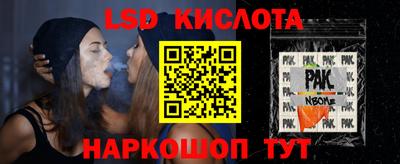ALPHA-PVP Наро-Фоминск