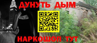 ALPHA-PVP Наро-Фоминск
