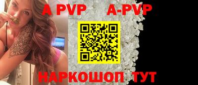 прущая мука Новокубанск