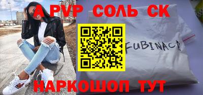 ALPHA PVP Нальчик