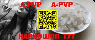 ALPHA PVP Нальчик