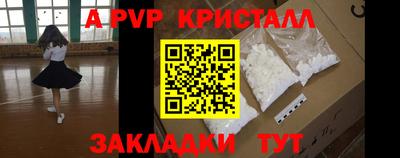 ALPHA PVP Нальчик