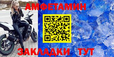 прущий лед Нарткала