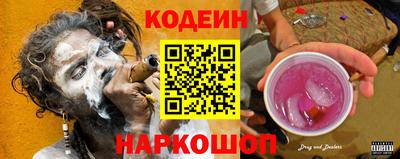 ALPHA-PVP Наро-Фоминск