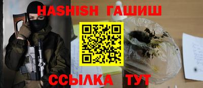 ALPHA PVP Нальчик