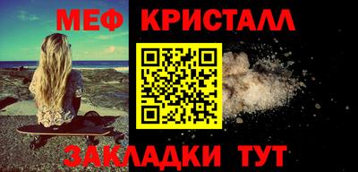ALPHA-PVP Наро-Фоминск