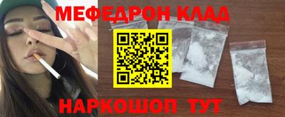 ALPHA-PVP Наро-Фоминск