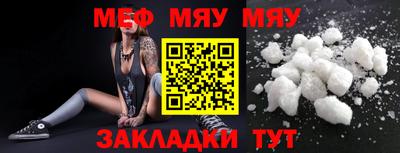 ALPHA PVP Нальчик