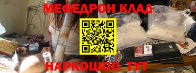прущий лед Нарткала