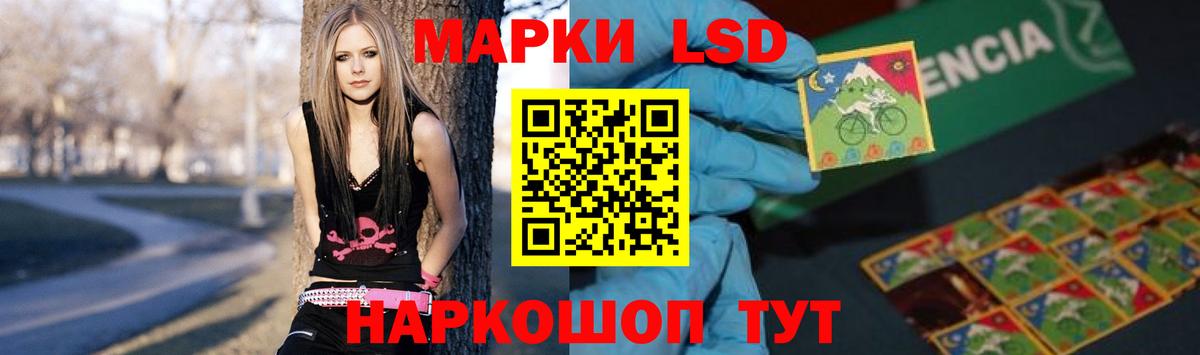 Сыктывкар  LSD-25 экстази кислота  ЛСД экстази кислота  Вход с VPN 