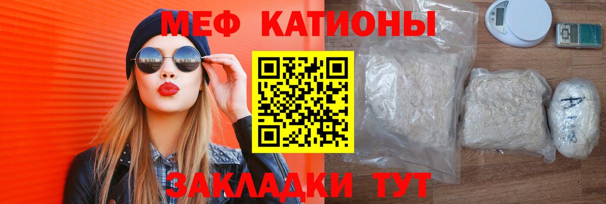 Меф кристаллы Сыктывкар