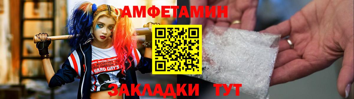 Сыктывкар  Первитин Methamphetamine  Вход с VPN 