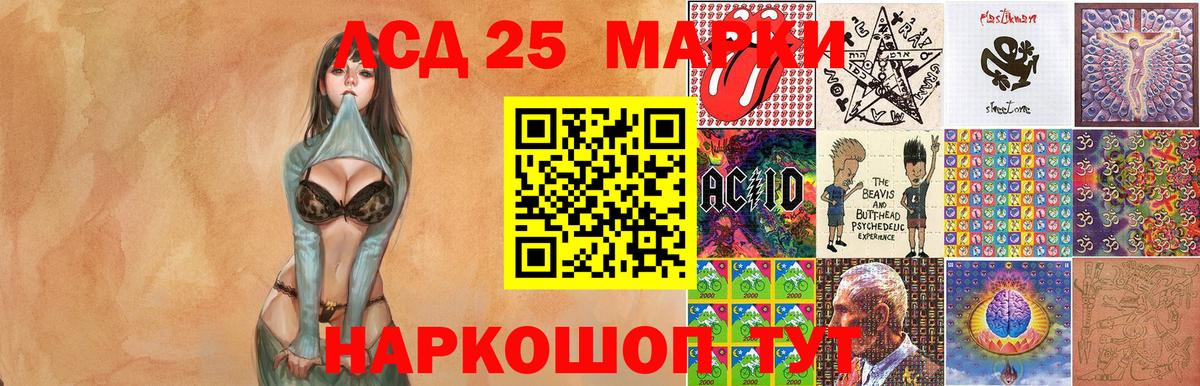 Марки N-bome 1,8мг Сыктывкар