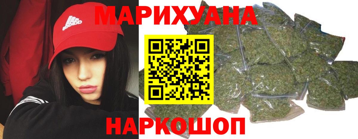 Сыктывкар  Бошки Шишки индика  Бошки марихуана семена  Марихуана White Widow  Вход с VPN  Конопля гибрид 