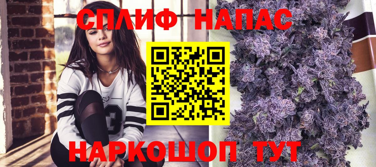 Каннабис Amnesia Сыктывкар